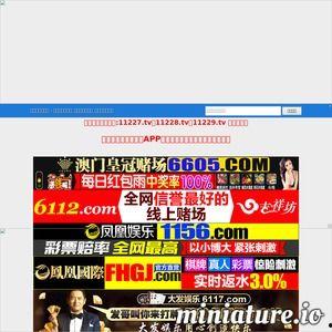 国产视频网站在线